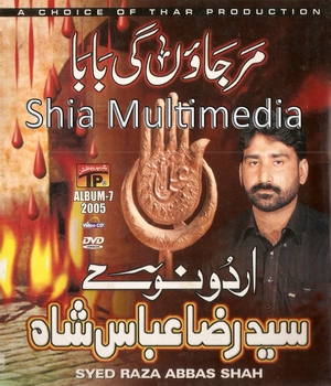Raza Abbas Shah 2005 - Shia Multimedia